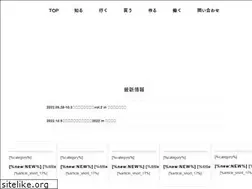 Sites similar to bishu-current.jp