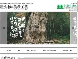 Sites similar to bishu-kougei.com
