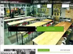 Sites similar to bishulon.co.il
