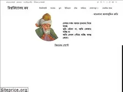 Sites similar to bishwabidyalay.com
