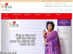 Sites similar to bishworang.com