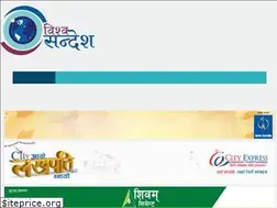 Sites similar to bishwosandesh.com