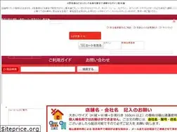 Sites similar to bisign.co.jp