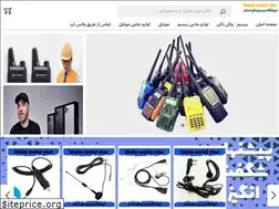Sites similar to bisimmelalstar.ir