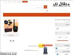 Sites similar to bisimmojaz.ir