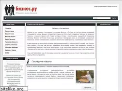 Sites similar to bisiness.ru
