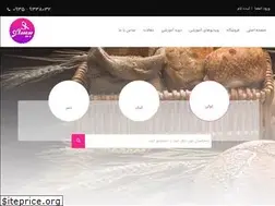 Sites similar to bisko.ir