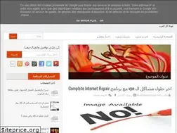 Sites similar to biskraleshommes.blogspot.com