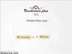 Sites similar to biskvitdvor.ru