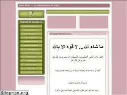 Sites similar to bismallah.net