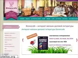 Sites similar to bisnescafe.ru