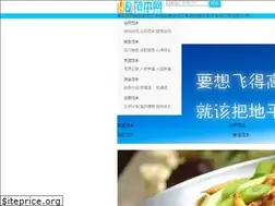 Sites similar to bisnisiana.com