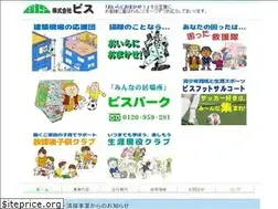 Sites similar to bisno1.co.jp