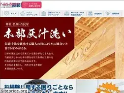 Sites similar to biso-kanri.co.jp