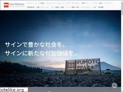 Sites similar to biso2000.com