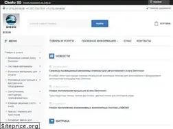 Sites similar to bison-kz.su