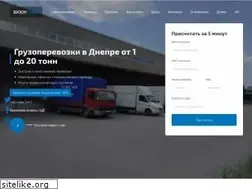 Sites similar to bison-trans.com