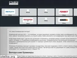 Sites similar to bisonbc.by