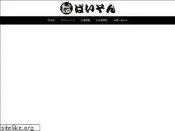 Sites similar to bisoncomcom.com