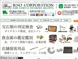 Sites similar to bisoshop.net