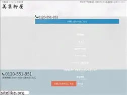 Sites similar to bisoyanagiya.jp
