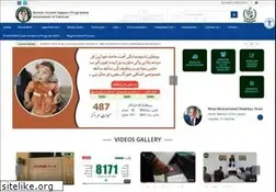 Sites similar to bisp.gov.pk
