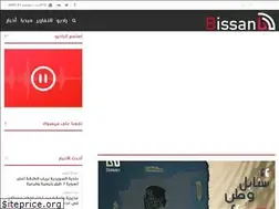 Sites similar to bissanfm.com