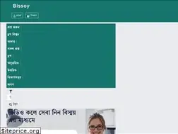 Sites similar to bissoy.com.bd