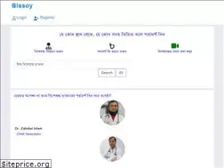 Sites similar to bissoy.com