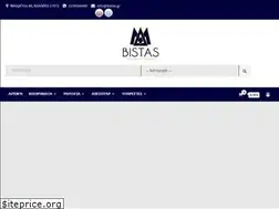 Sites similar to bistas.gr