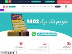 Sites similar to bistdesign.ir