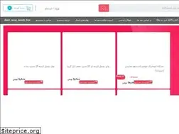 Sites similar to bistino.com