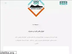 Sites similar to bistoonbalabar.ir