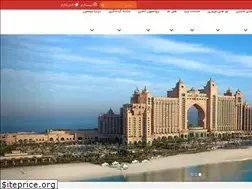 Sites similar to bistoontravel.com