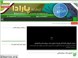 Sites similar to bistparche.ir