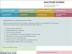 Sites similar to bistriyservice.ru