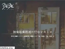Sites similar to bistro-bebe.com