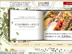 Sites similar to bistro-catering-deli.com
