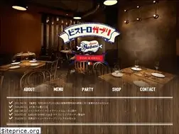 Sites similar to bistro-gaburi.com