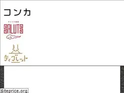 Sites similar to bistro-konka.tokyo