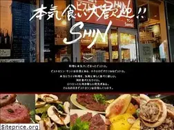 Sites similar to bistro-shin.net