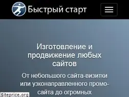 Sites similar to bistro-site.ru