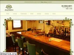Sites similar to bistro-suiren.com