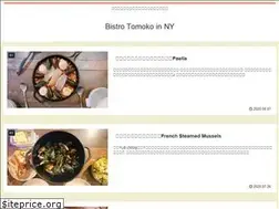 Sites similar to bistro-tomoko.com