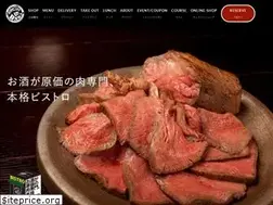 Sites similar to bistroban.com