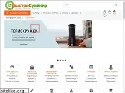 Sites similar to bistrogift.ru