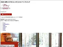 Sites similar to bistrotalademande.com