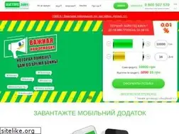 Sites similar to bistrozaim.ua