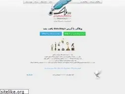 Sites similar to bists.blog.ir
