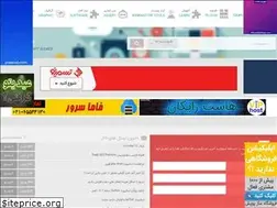 Sites similar to bistscript.ir
